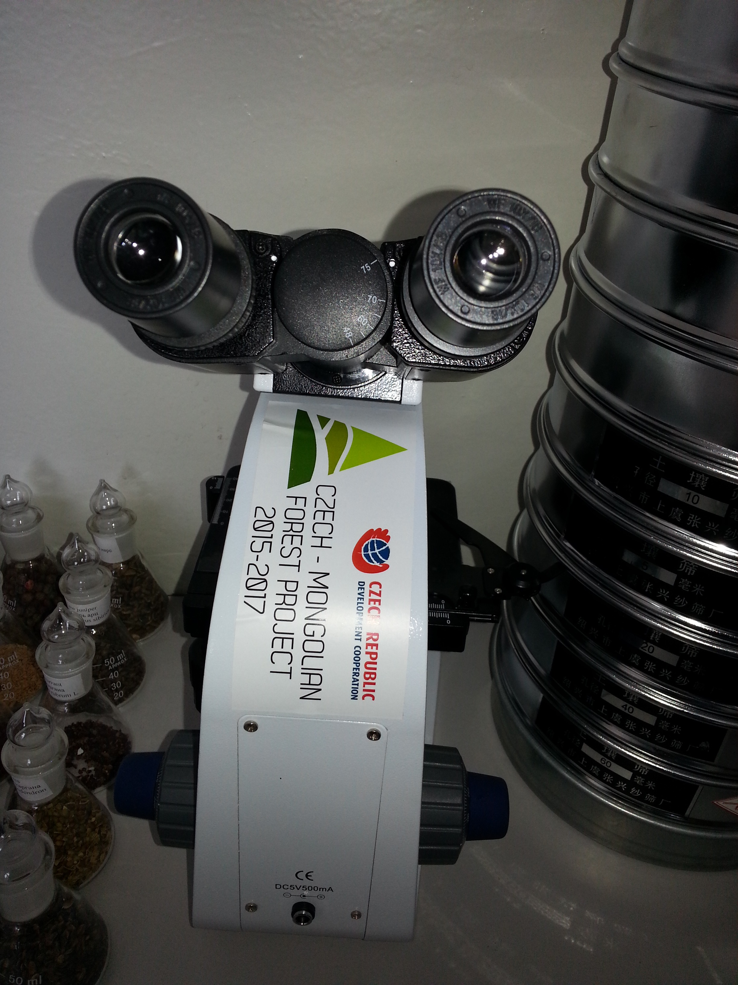 ОЙН ҮРИЙН ЛАБОРАТОРИ